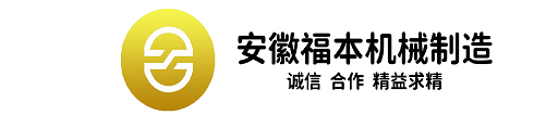 山東奔馬機(jī)械