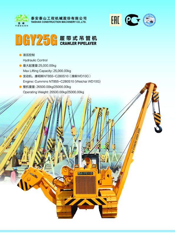 小壓路機廠家62.jpg