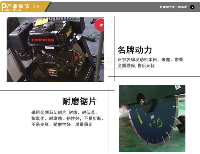 切割機(jī)_05.jpg
